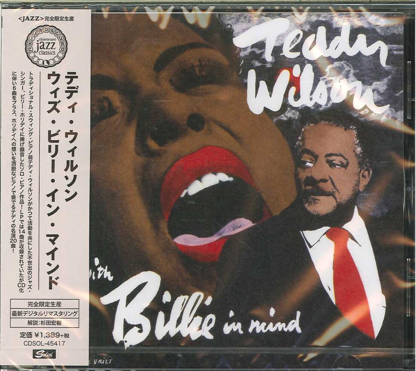Teddy Wilson - With Billie In Mind - Limited Edition