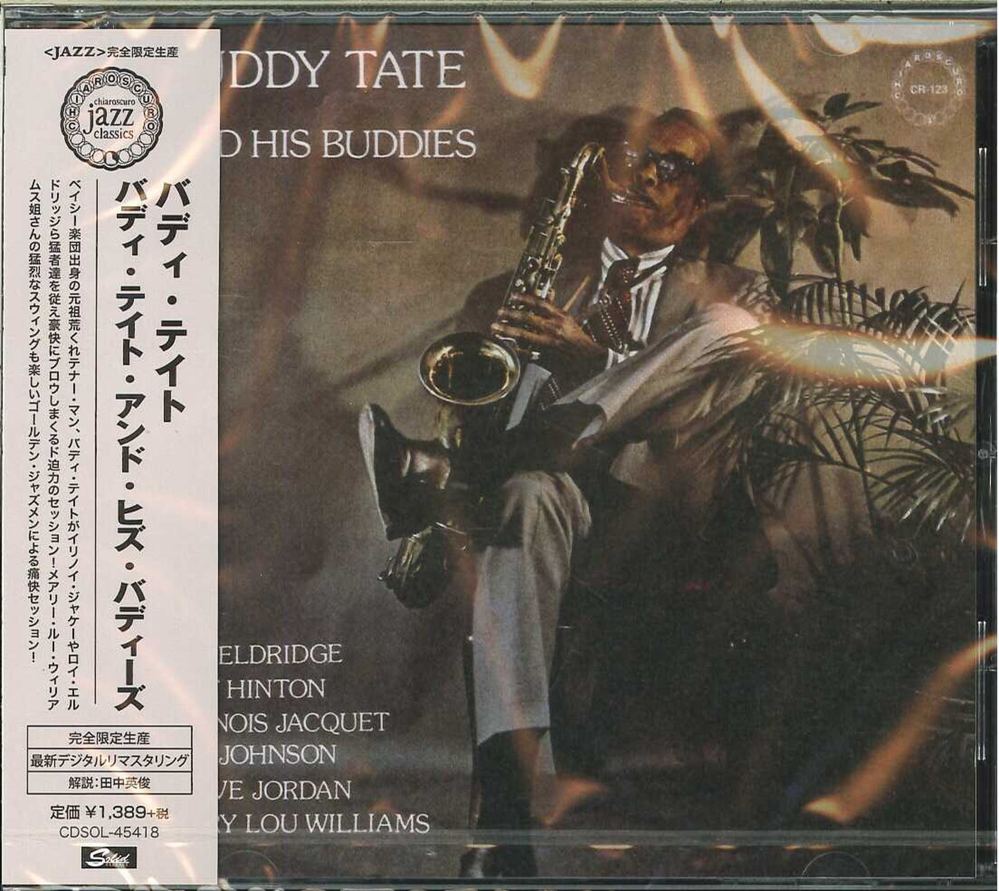 Buddy Tate - Buddy Tate And His Buddies - Japan  CD Limited Edition