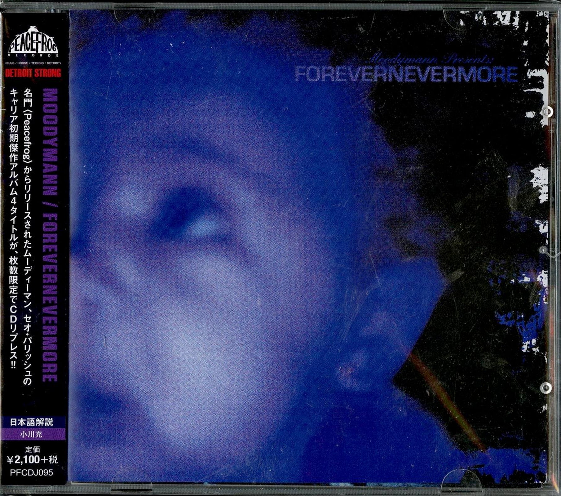 Moodyman - Forevernevermore - Import With Japan Obi Limited