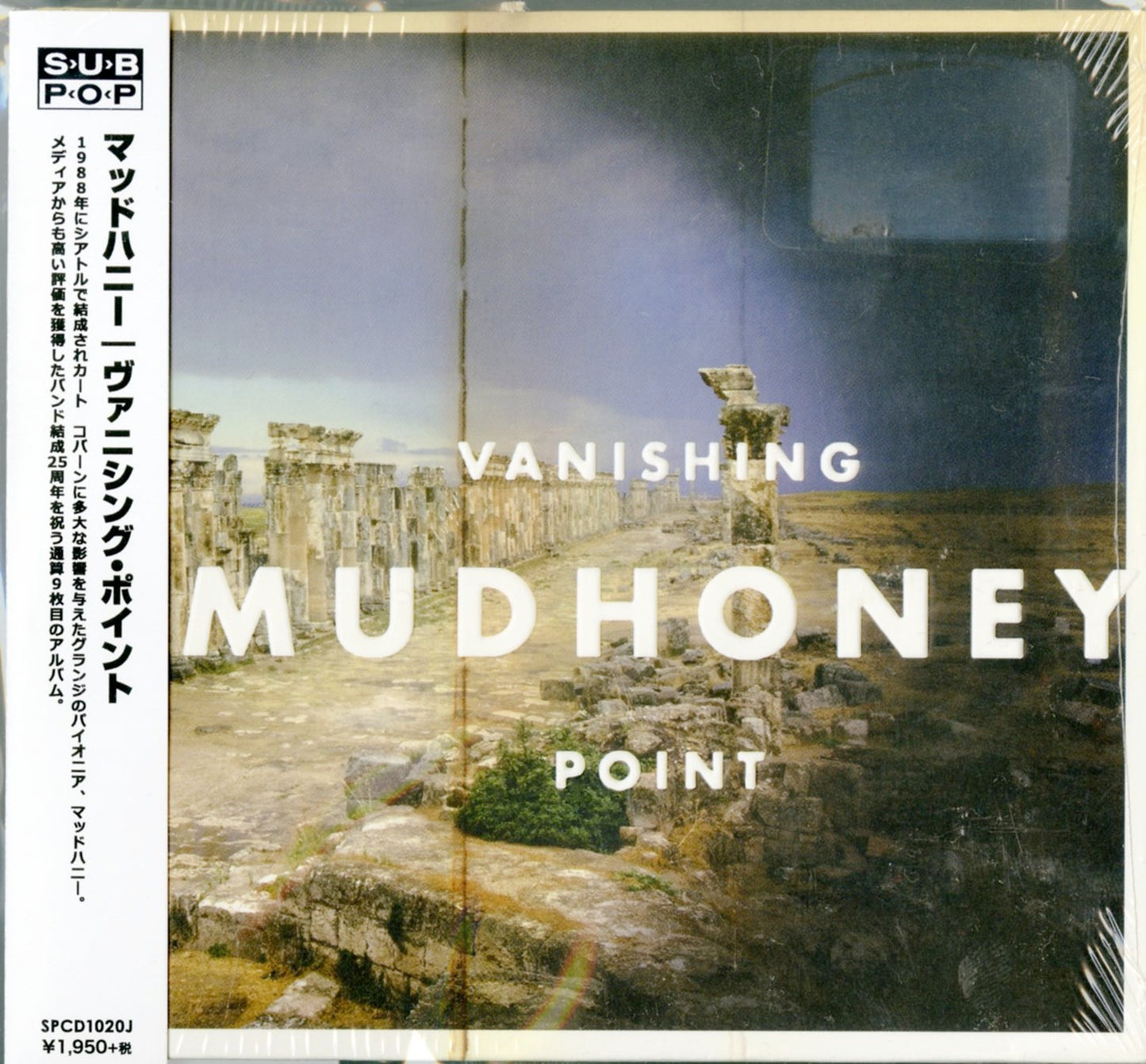 Mudhoney - Vanishing Point - Import  With Japan Obi