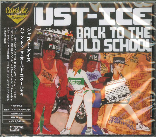 Just-Ice - Back To The Old School+4 - Japan  CD Bonus Track Limited Edition