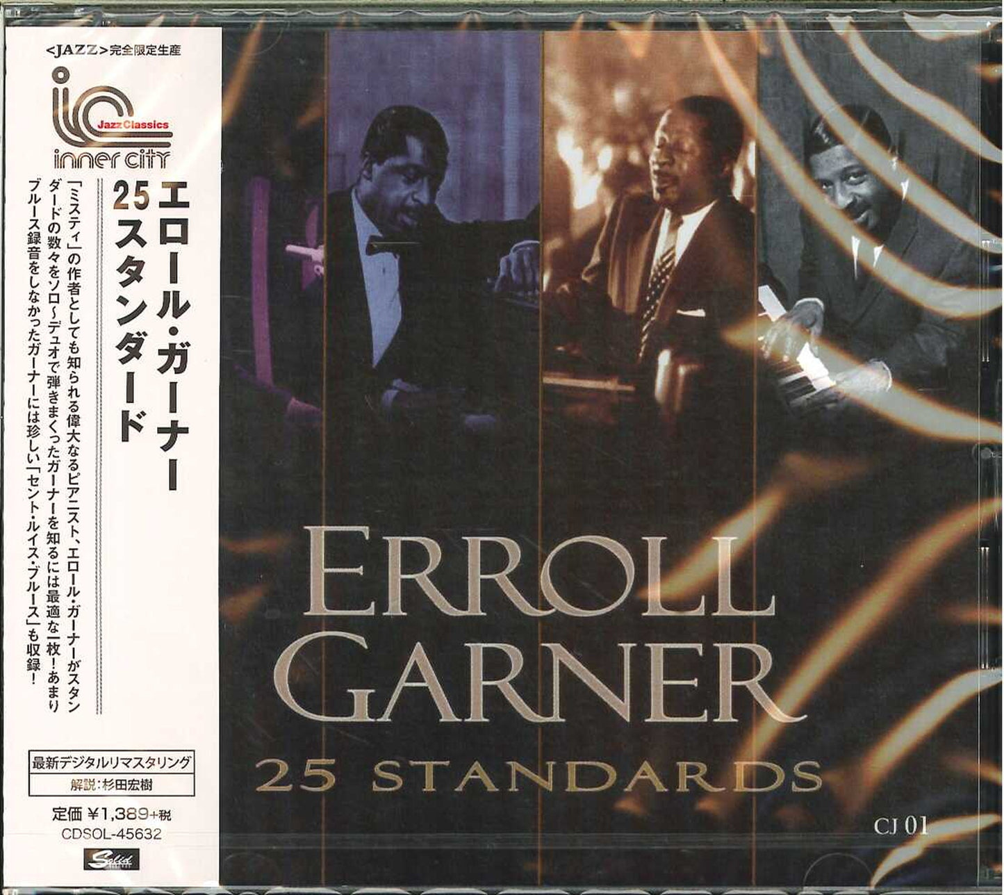 Erroll Garner - 25 Standards - Japan  CD Limited Edition