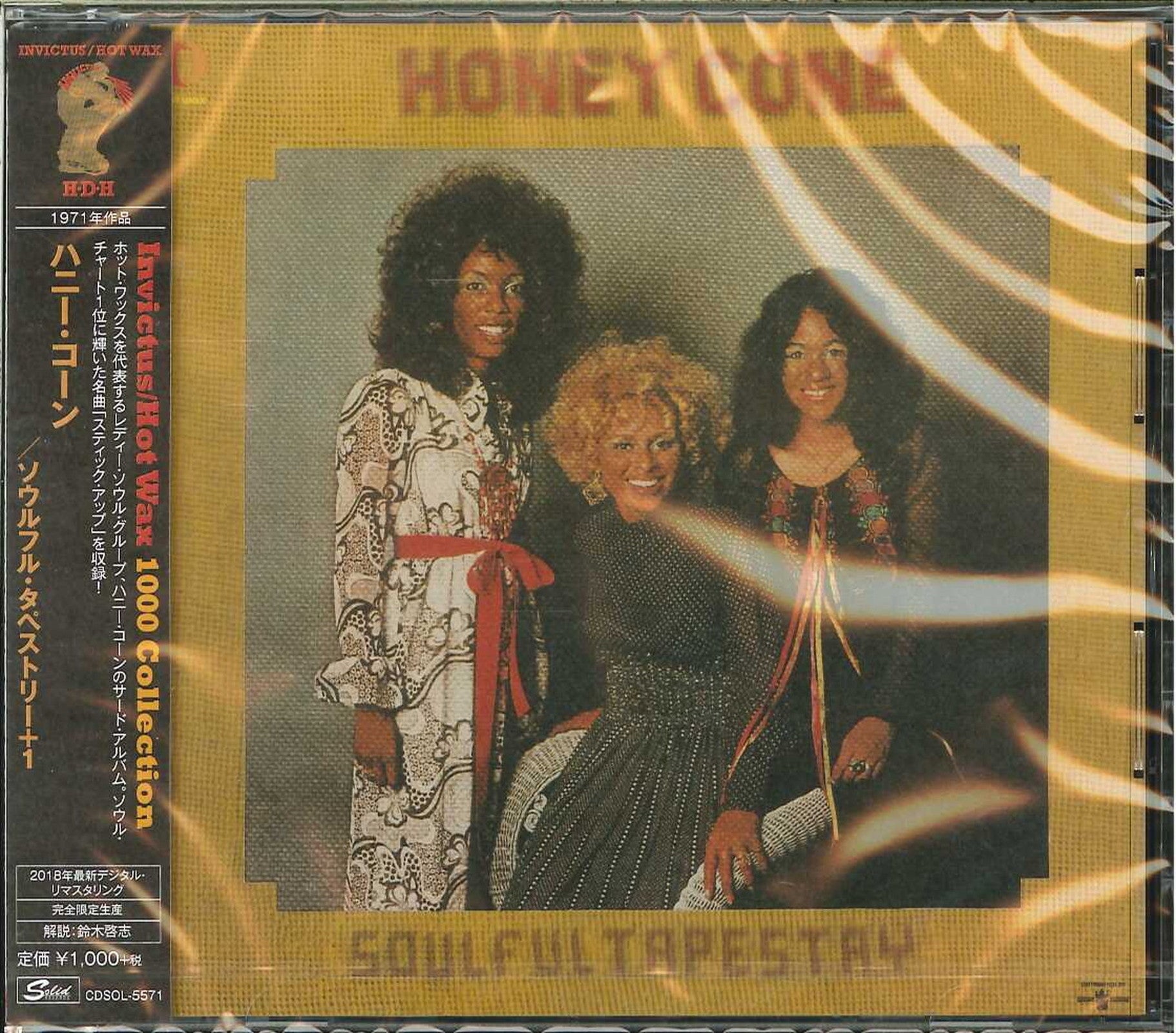 Honey Cone - Soulful Tapestry - Limited Edition – CDs Vinyl Japan