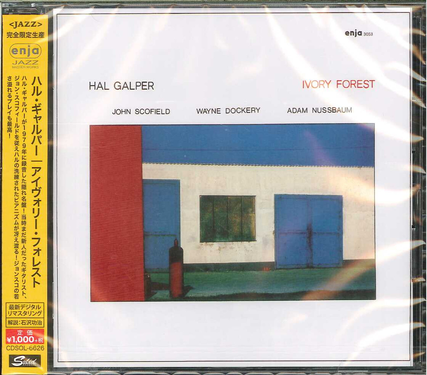 Hal Galper - Ivory Forest - Japan  CD Limited Edition