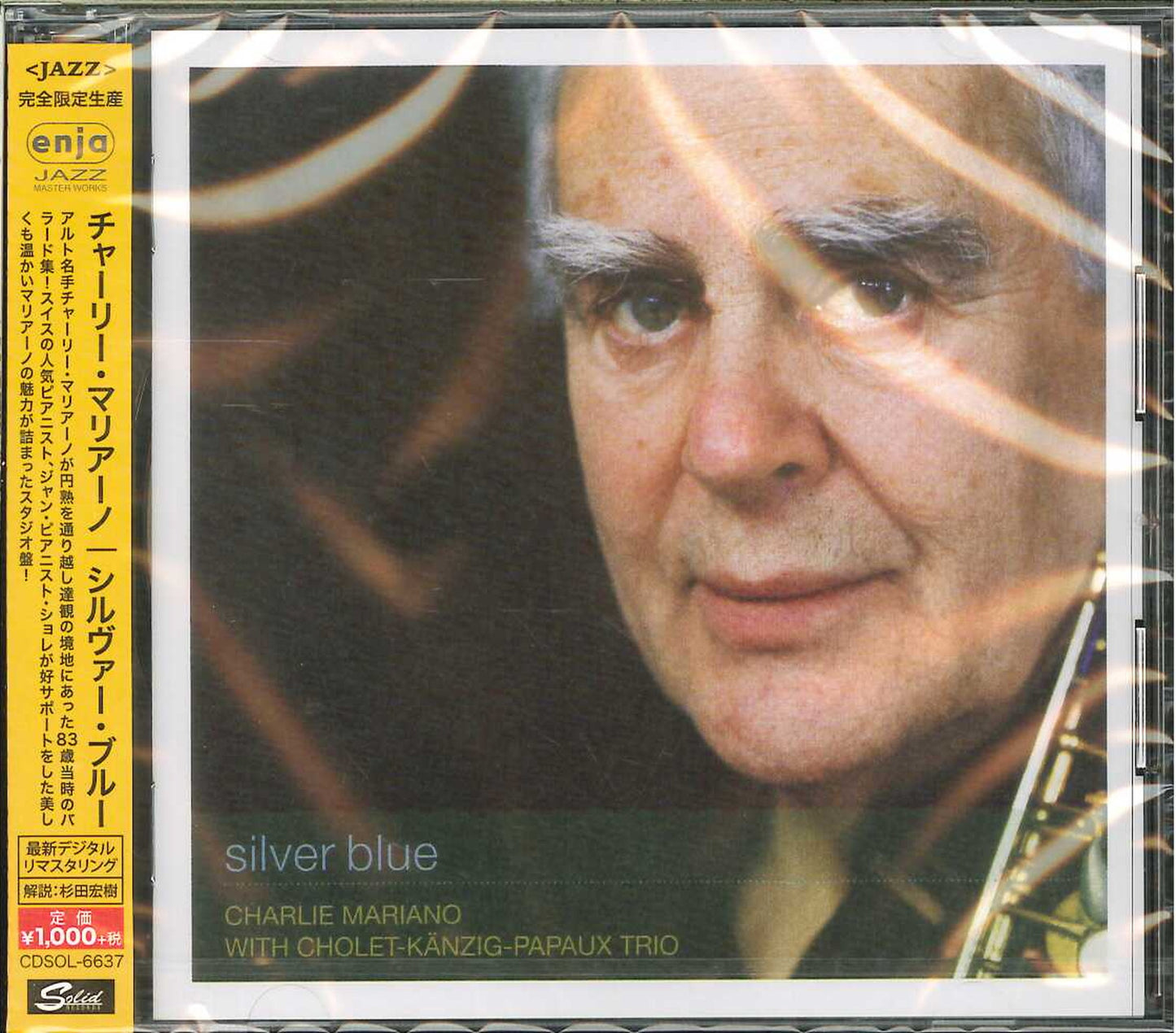 Charlie Mariano - Silver Blue - Japan  CD Limited Edition
