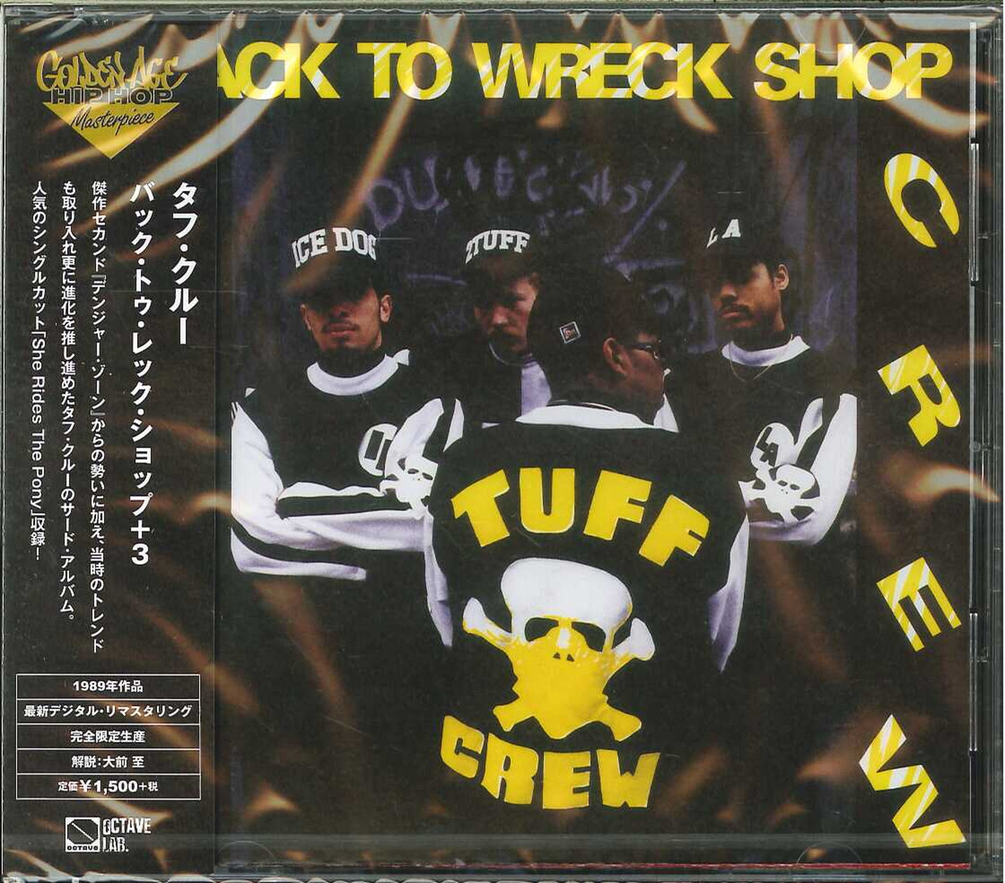 Tuff Crew - Back To Wreck Shop+3 - Japan  CD Bonus Track Limited Edition