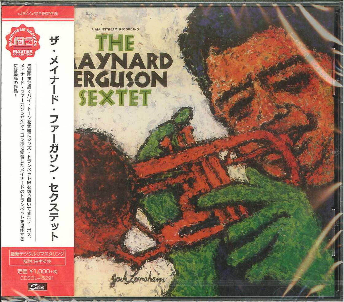 Maynard Ferguson Sextet - The Maynard Ferguson Sextet - Limited Edition
