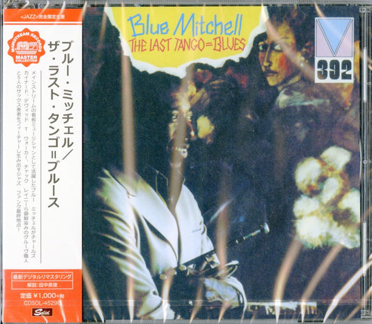 Blue Mitchell - The Last Tango = Blues - Japan  CD Limited Edition