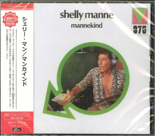 Shelly Manne - Mannekind - Limited Edition