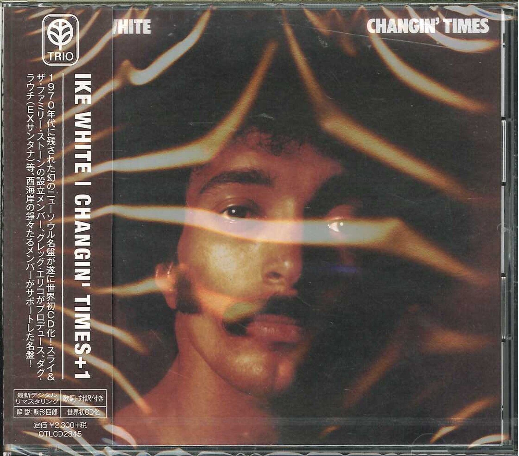 Ike White - Changin' Times - Japan CD – CDs Vinyl Japan Store