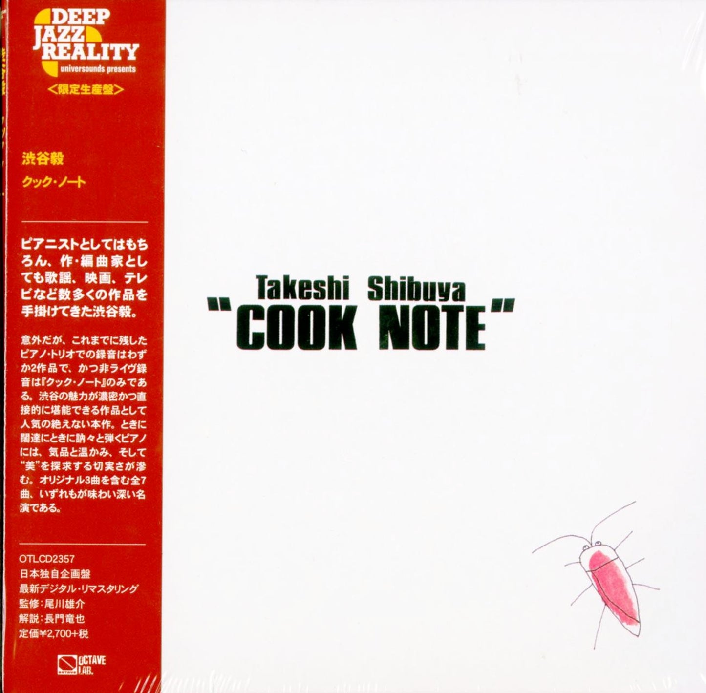 Shibuya Takeshi - Cook Note - Japan  Mini LP CD Limited Edition