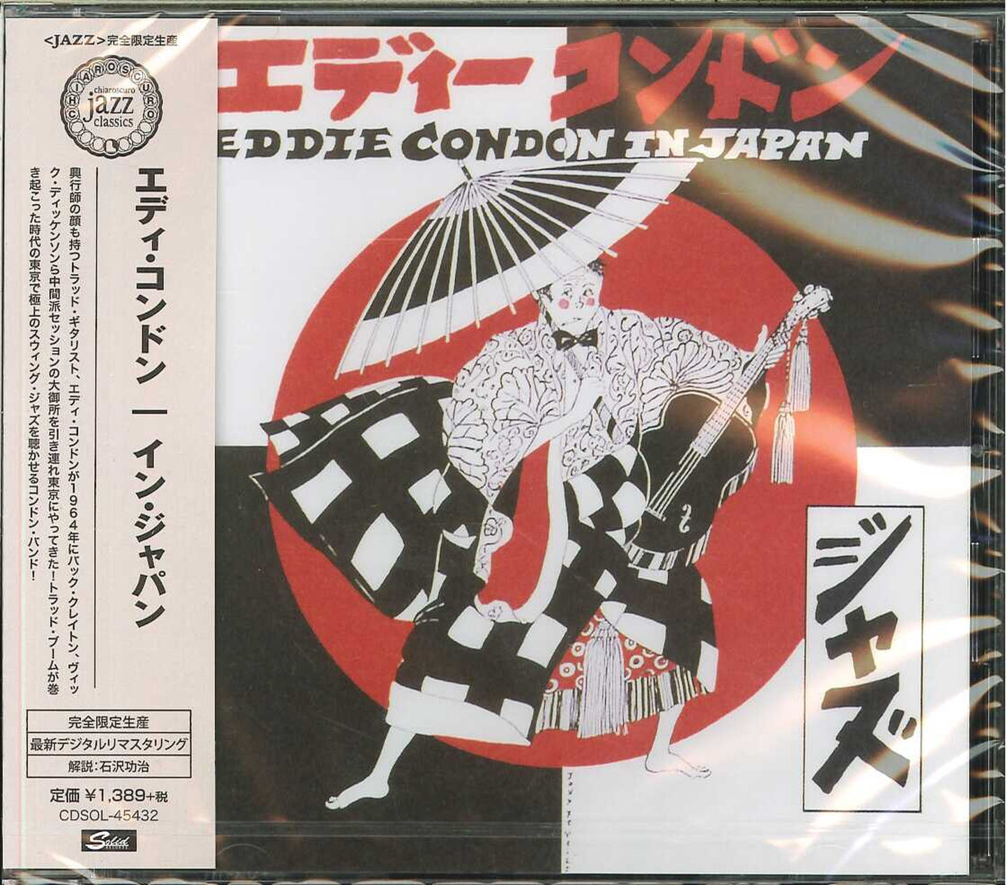 Eddie Condon - In Japan - Limited Edition