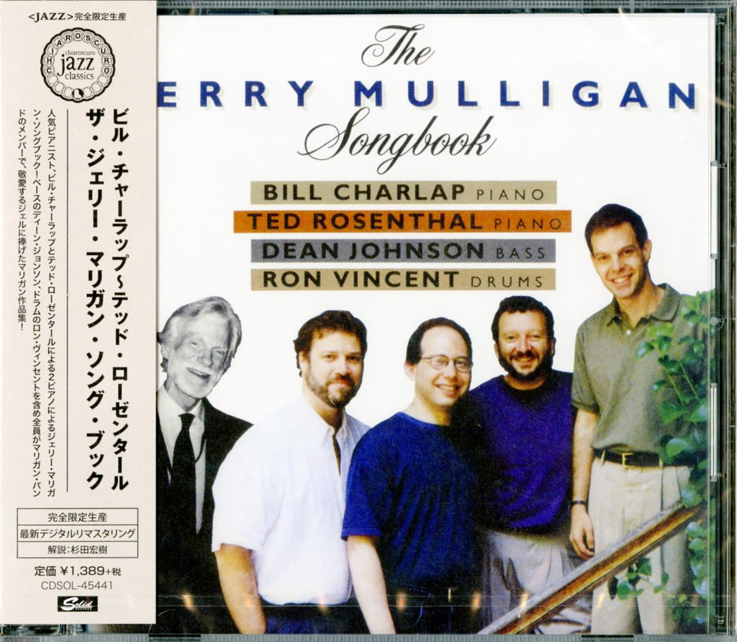 Bill Charlap & Ted Rosenthal - The Gerry Mulligan Songbook - Limited Edition
