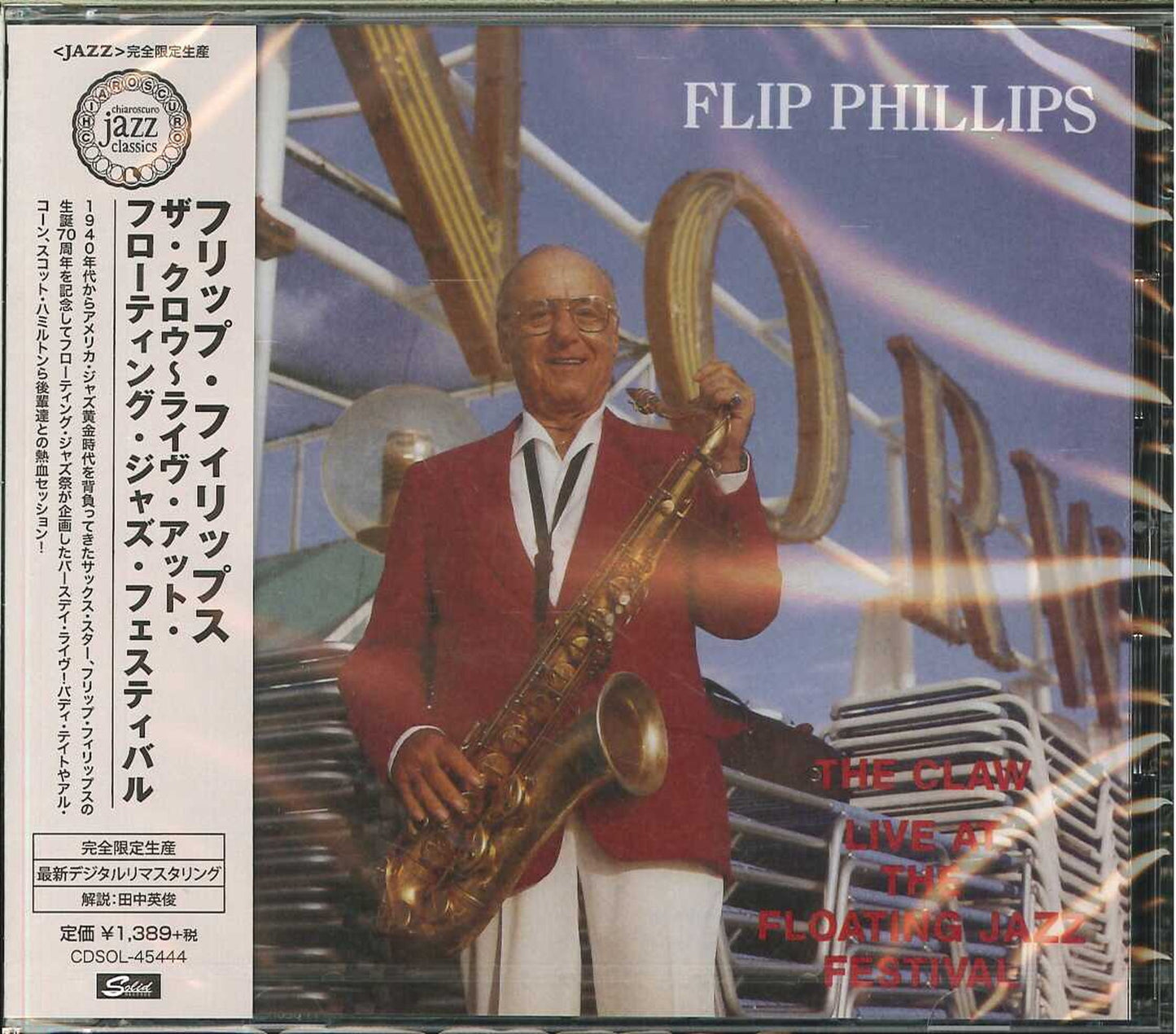 Flip Phillips - The Claw: Live At The Floating Jazz Festival - Japan  CD Limited Edition
