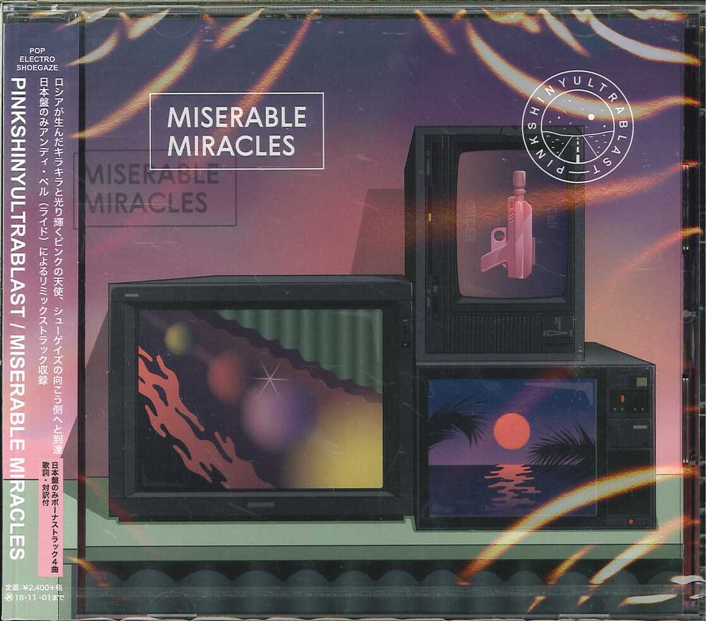 Pinkshinyultrablast - Miserable Miracles - Japan  CD Bonus Track