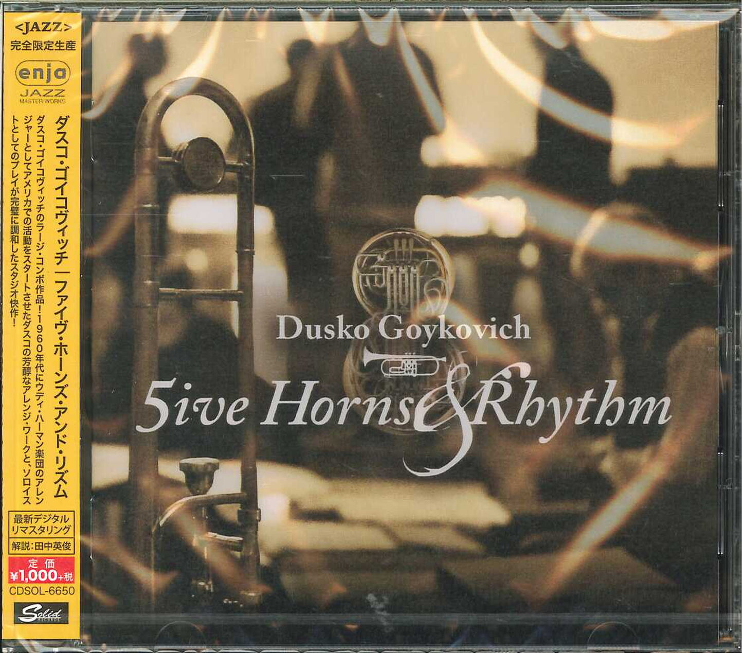 Dusko Goykovich - Five Horns & Rhythm - Japan  CD Limited Edition