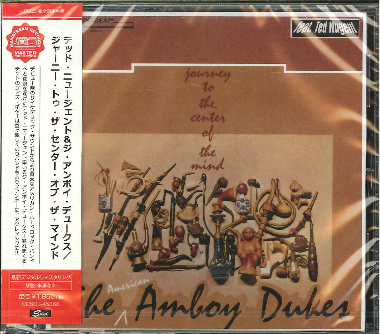 Amboy Dukes - Journey To The Center Of The Mind - Japan CD