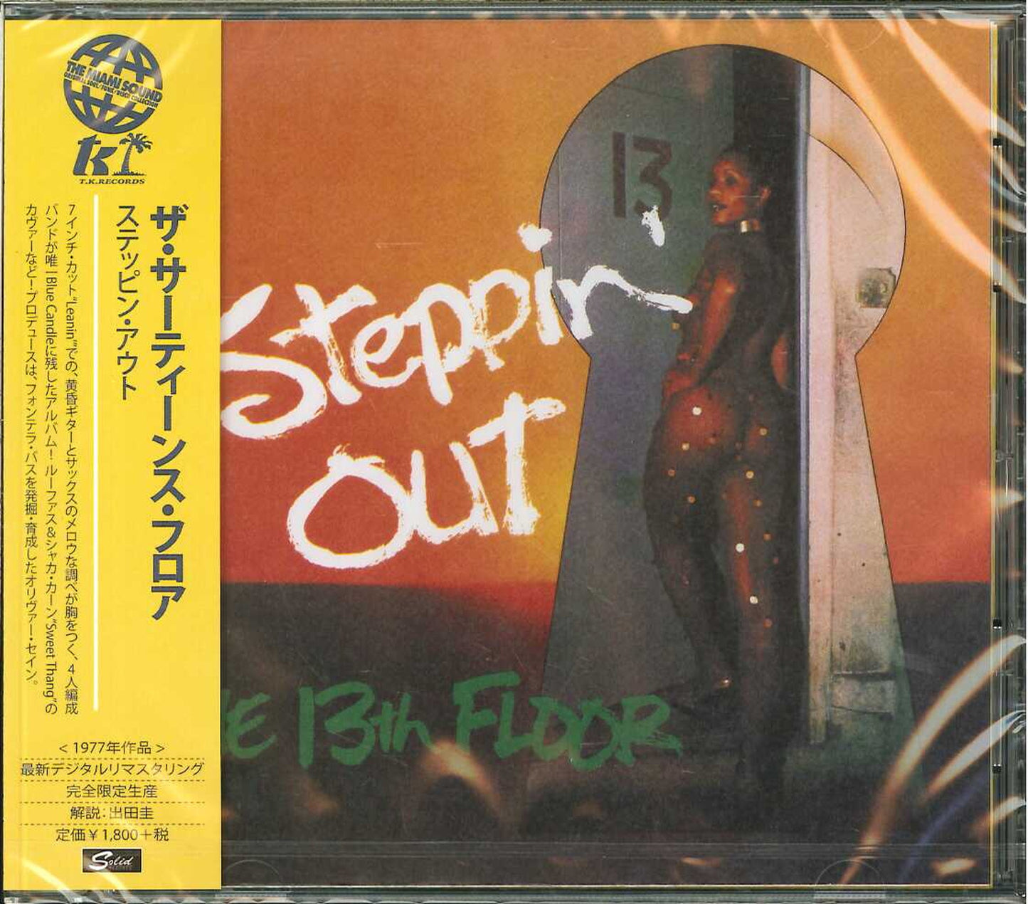 13Th Floor - Steppin' Out - Japan CD
