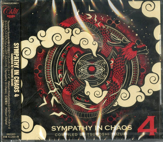 V.A. - Sympathy In Chaos 4 - Japan CD