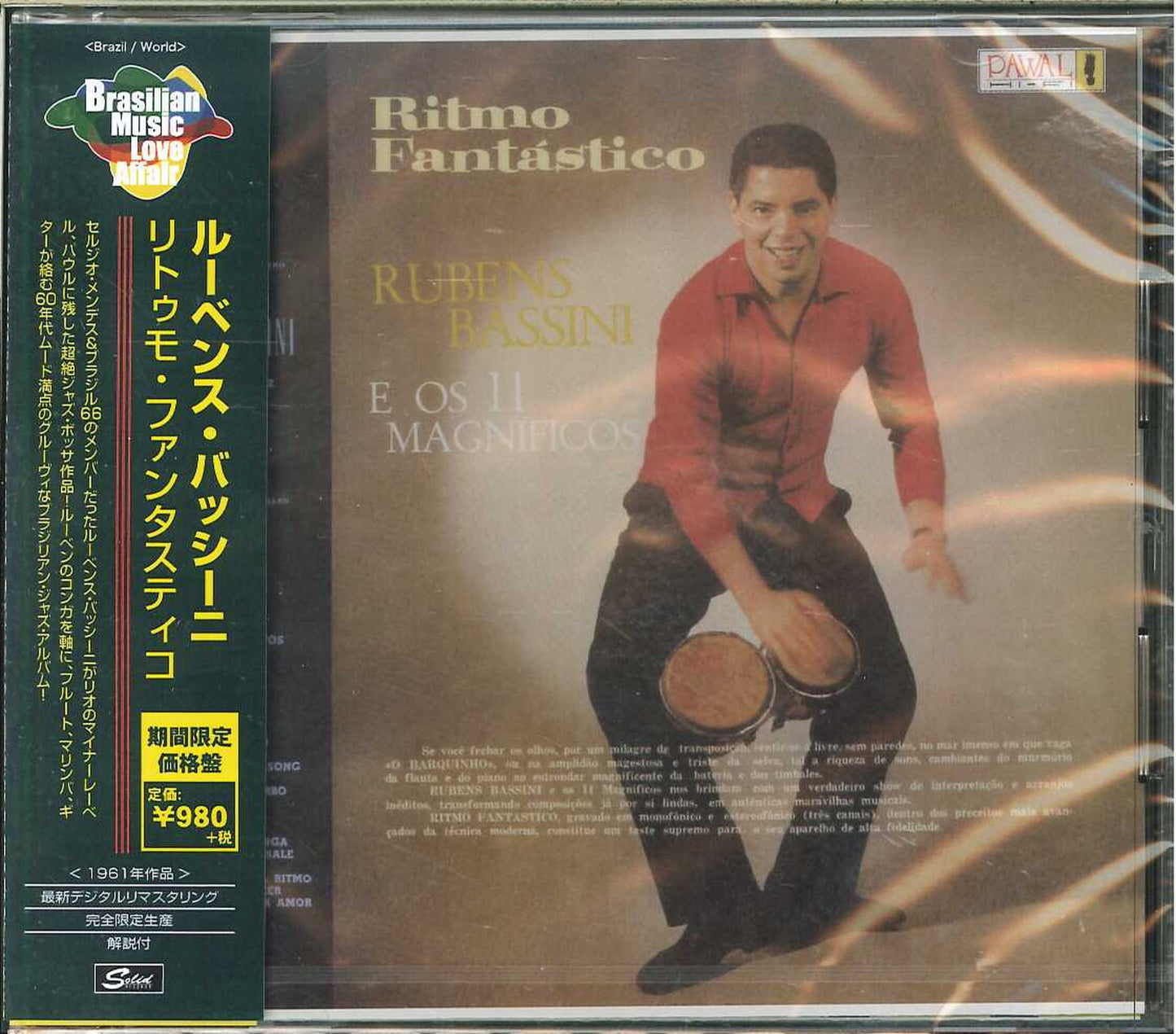 Rubens Bassini E Os 11 Magnificos. Rubens Bassini - Ritmo Fantastico - Japan  CD Limited Edition