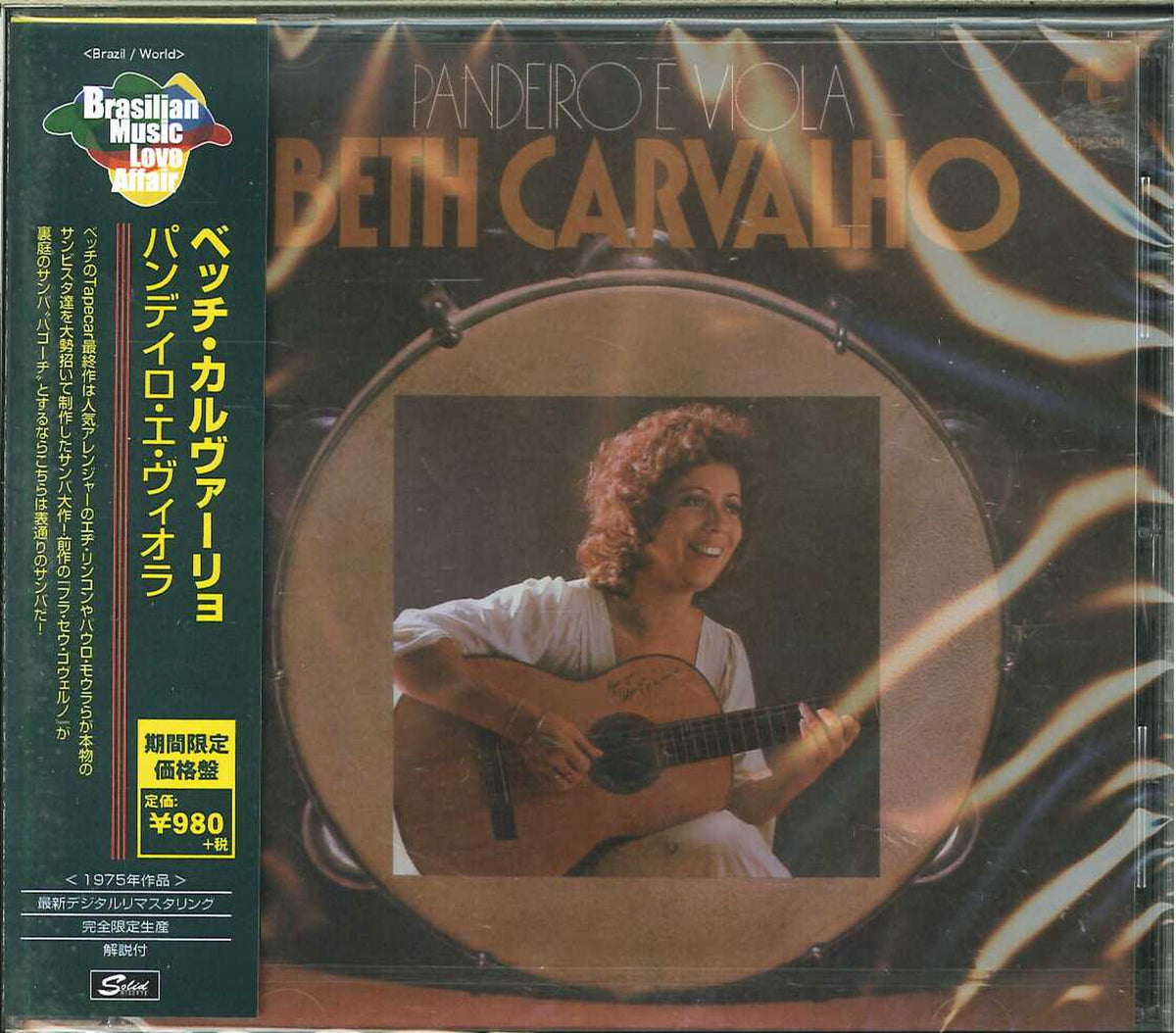 Beth Carvalho - Pandeiro E Viola (Release year: 2018) - Limited Edition