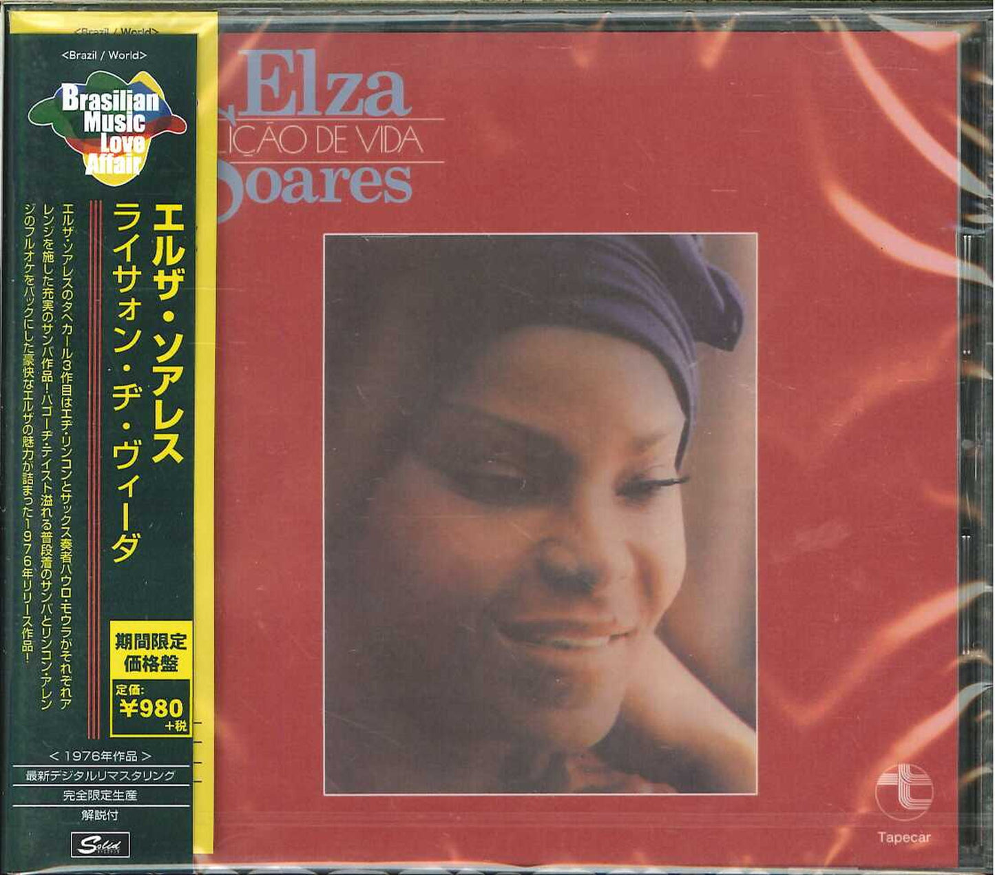 Elza Soares - Licao De Vida (Release year: 2018) - Japan  CD Limited Edition