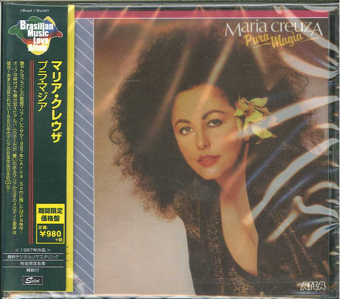 Maria Creuza - Pura Magia (Release year: 2018) - Japan  CD Limited Edition