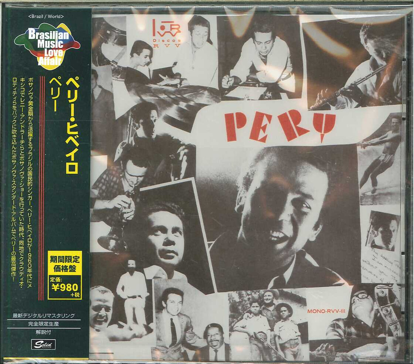 Pery Ribeiro - Pery Acompanado Por Primo Quinteto - Japan  CD Limited Edition