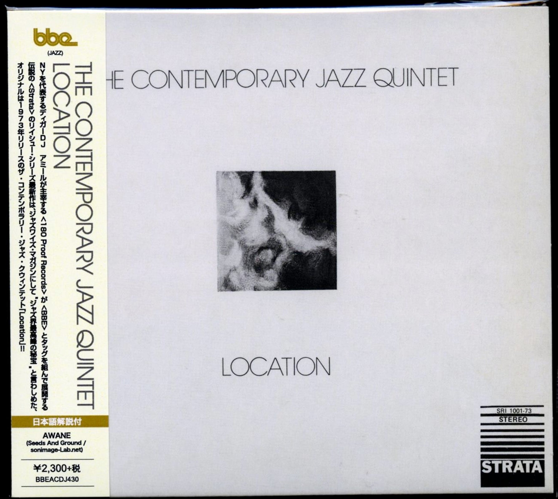 Contemporary Jazz Quintet - Location - Japan CD – CDs Vinyl Japan