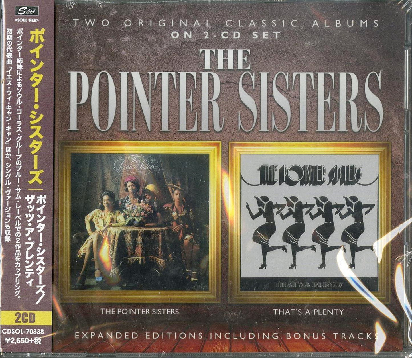 Pointer Sisters - Pointer Sisters / That'S A Plenty - Japan  2 CD