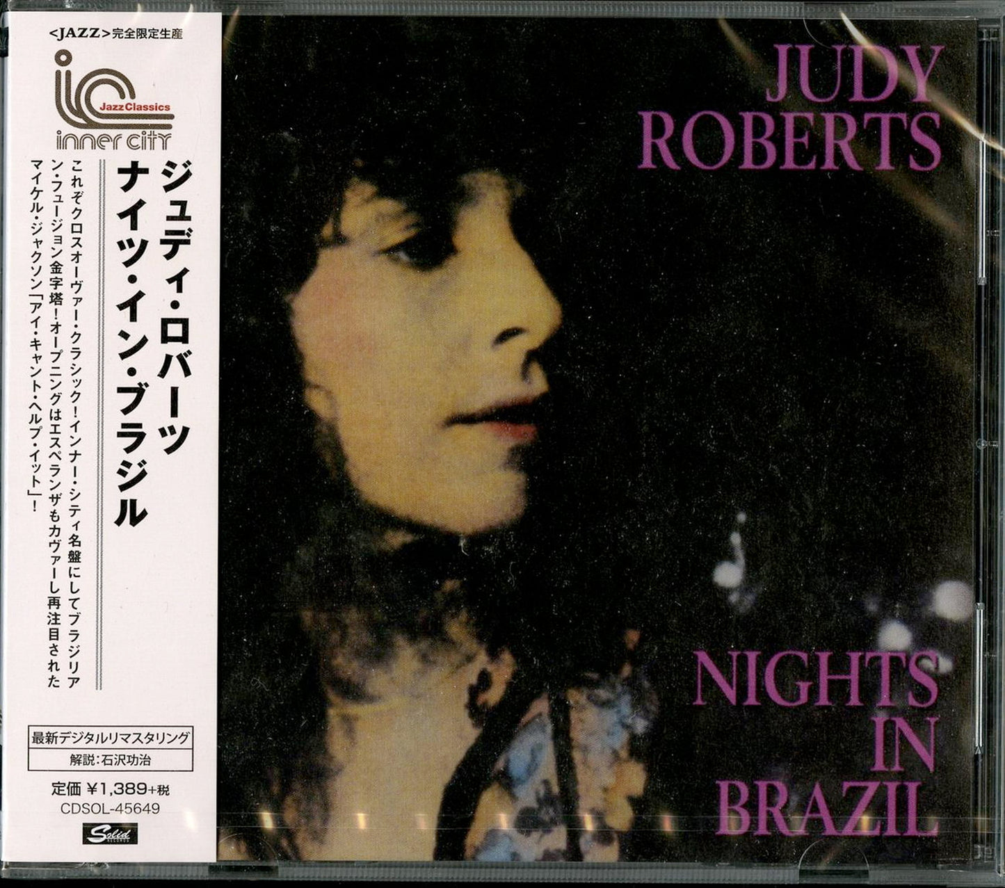 Judy Roberts - Nights In Brazil - Japan  CD Limited Edition