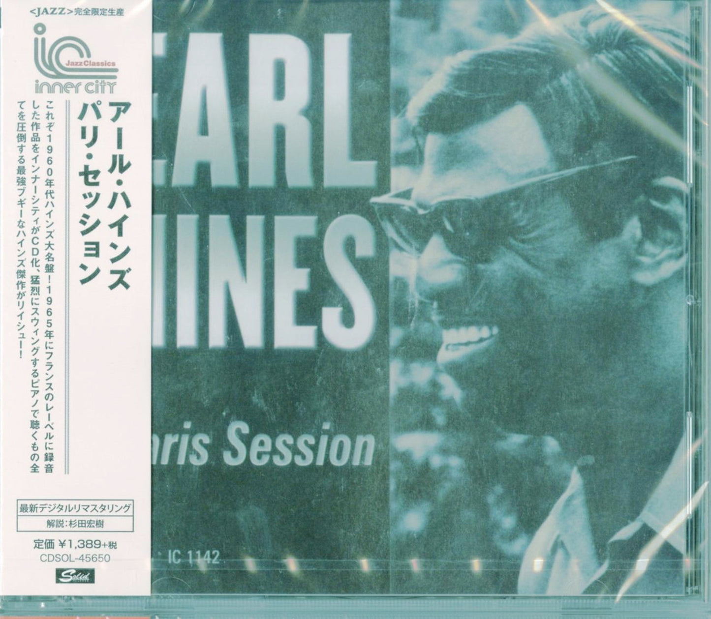 Earl Hines - Paris Session - Limited Edition