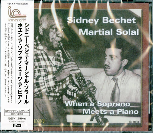 Sidney Bechet / Martial Solal - When A Soprano Meets A Piano - Japan  CD Limited Edition