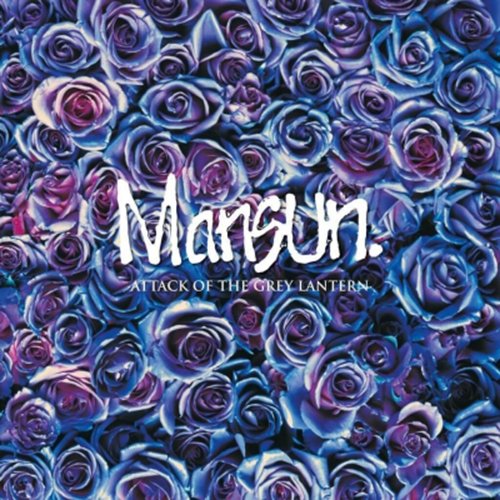 Mansun - Attack Of The Grey Lantern - CD+Book
