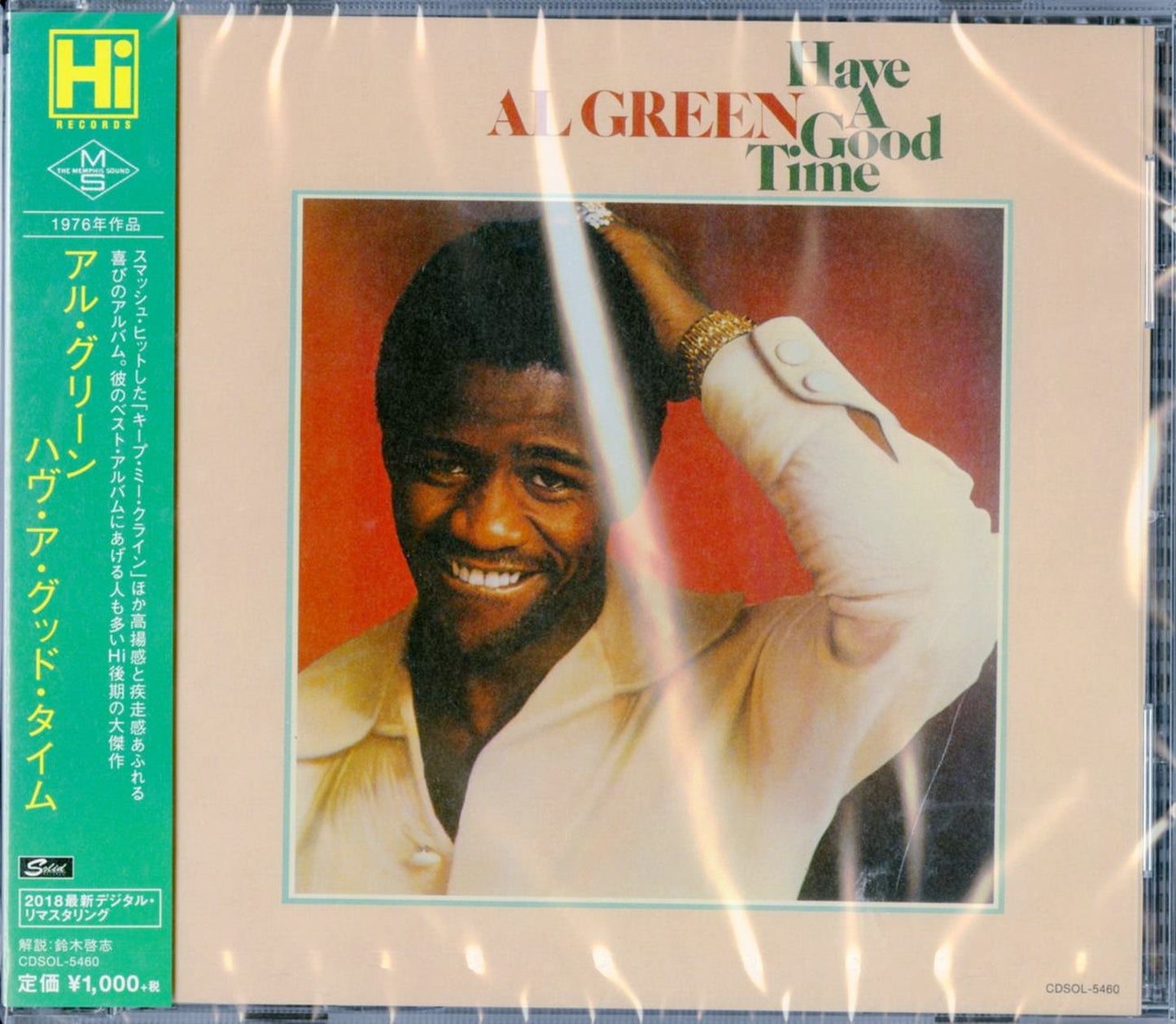 Al Green - Have A Good Time - Japan  CD Limited Edition