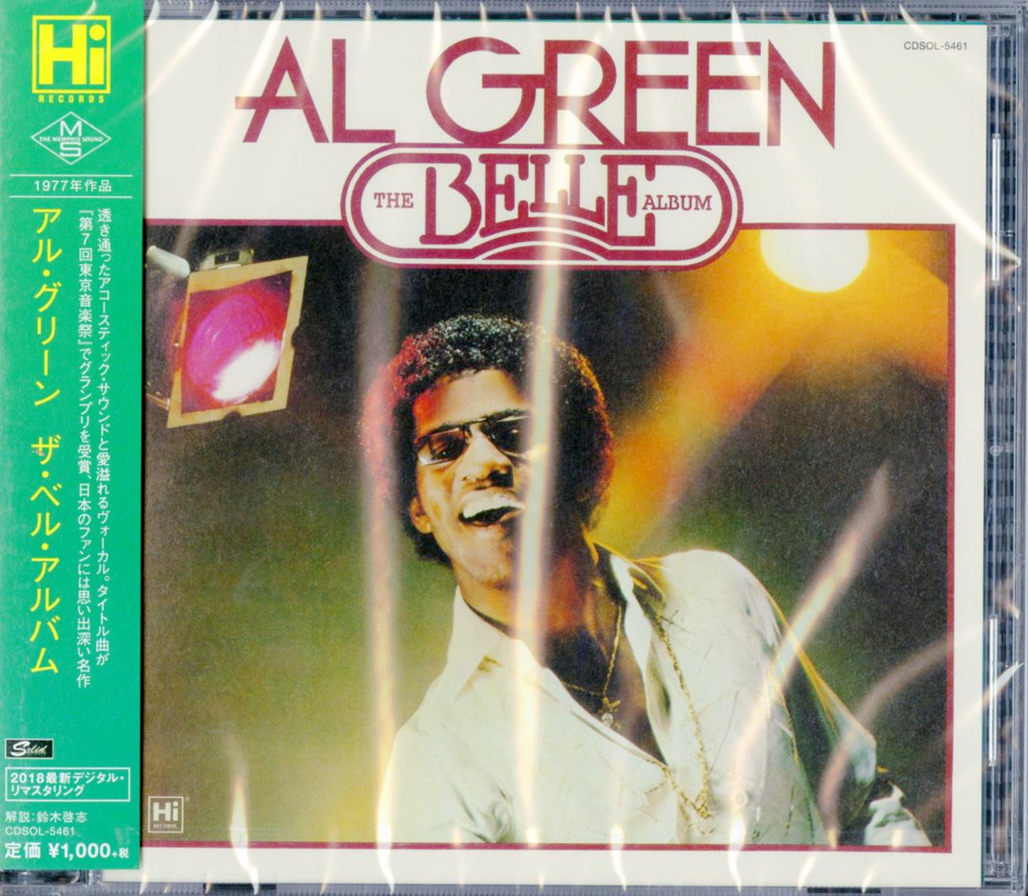 Al Green - Belle Album - Japan  CD Limited Edition