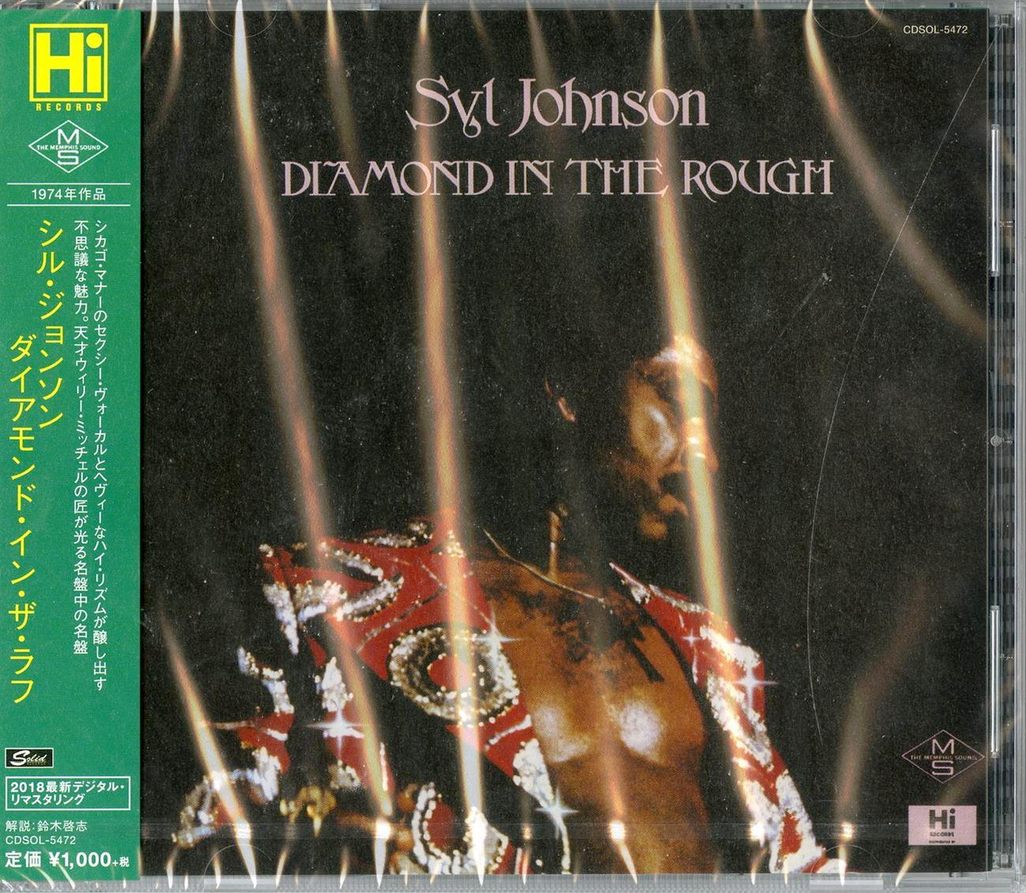 SYL JOHNSON - DIAMOND IN THE ROUGH - SOUL LP HI