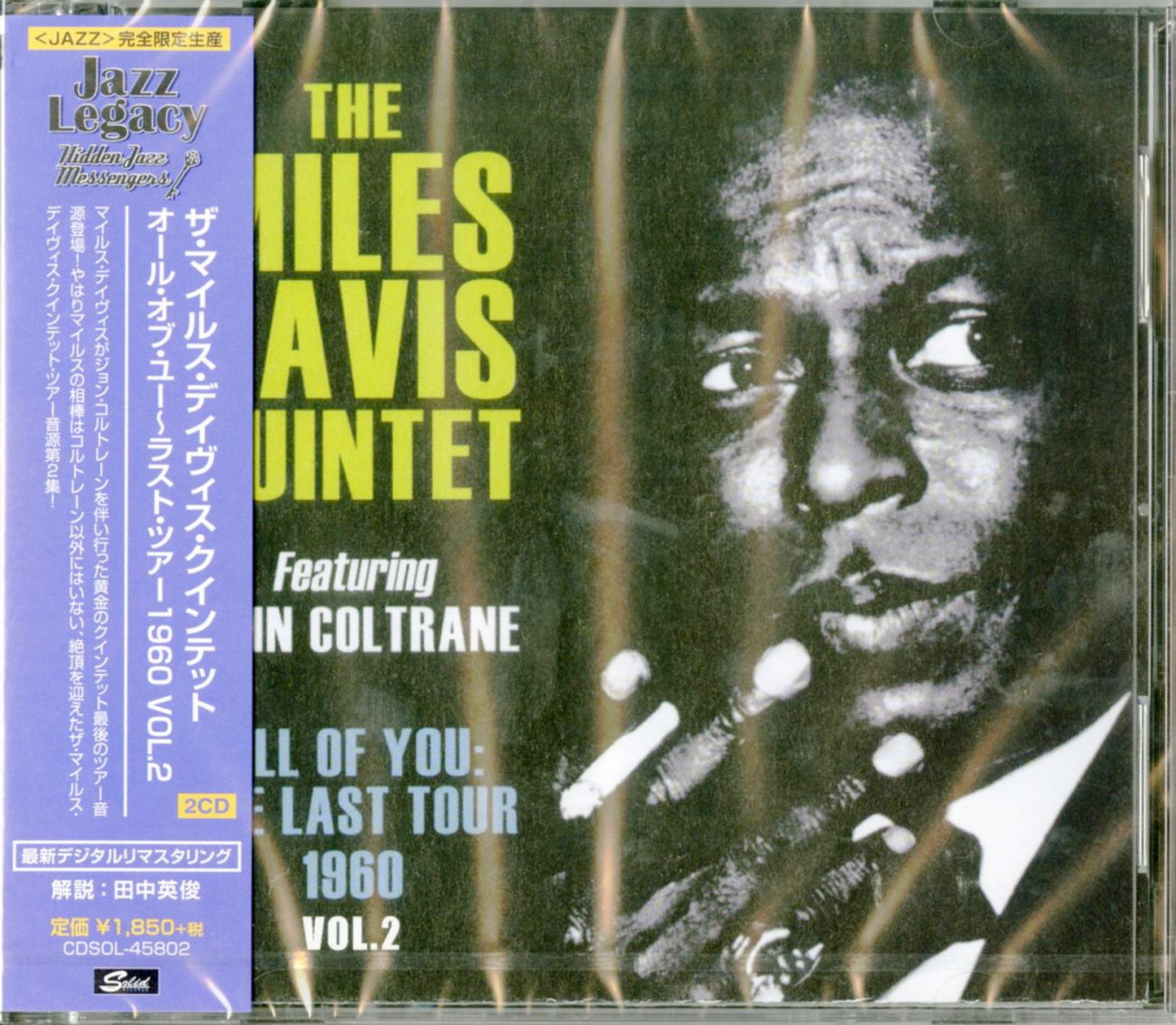 Miles Davis & John Coltrane - All Of You - The Last Tour 1960 Vol.2 - 2 CD Limited Edition