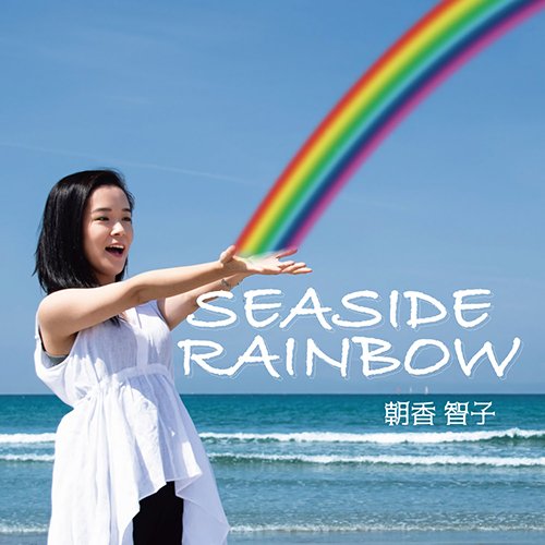 Tomoko Asaka - Seaside Rainbow - Japan CD