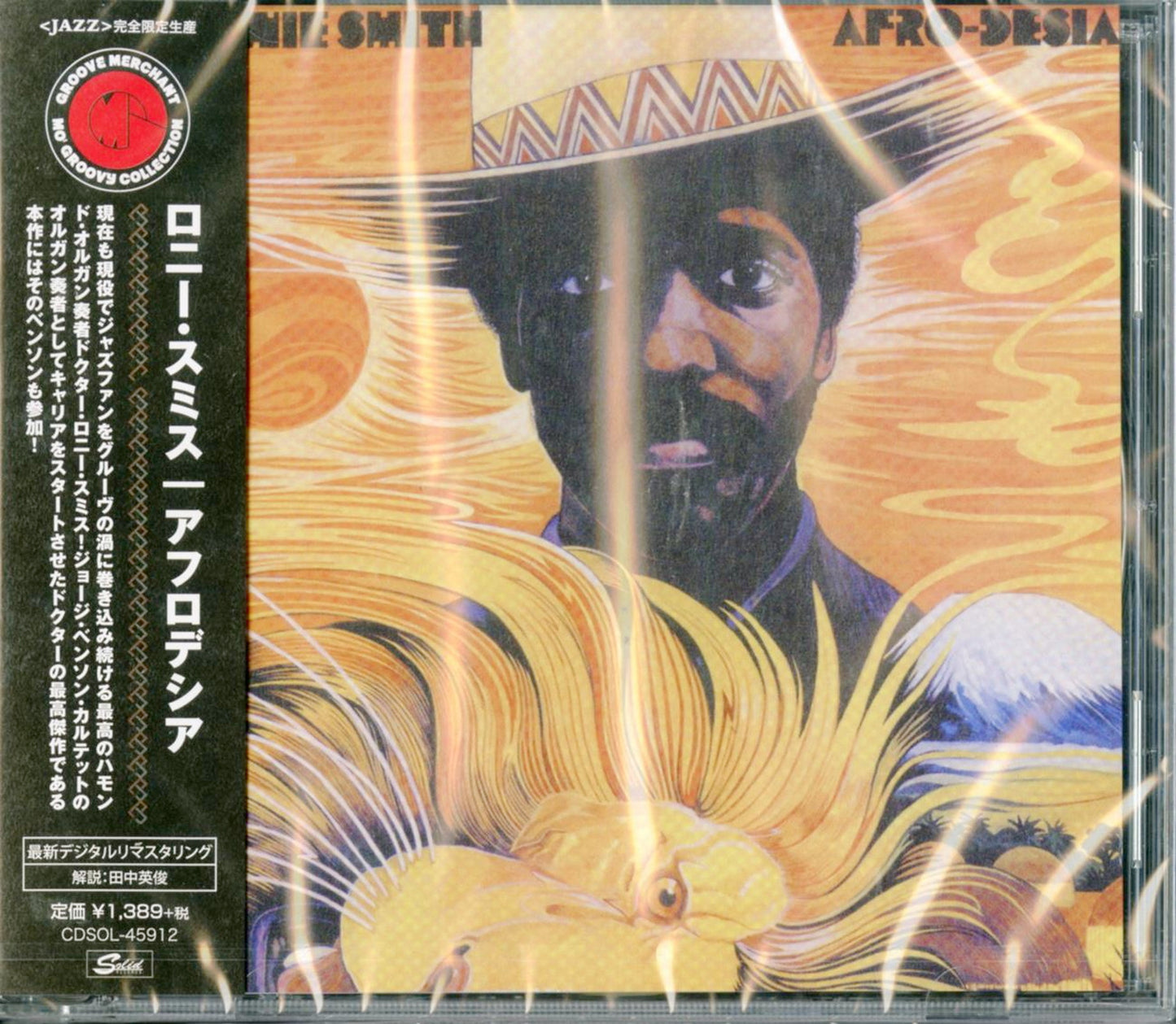 Lonnie Smith - Afro-Desia - Japan  CD Limited Edition