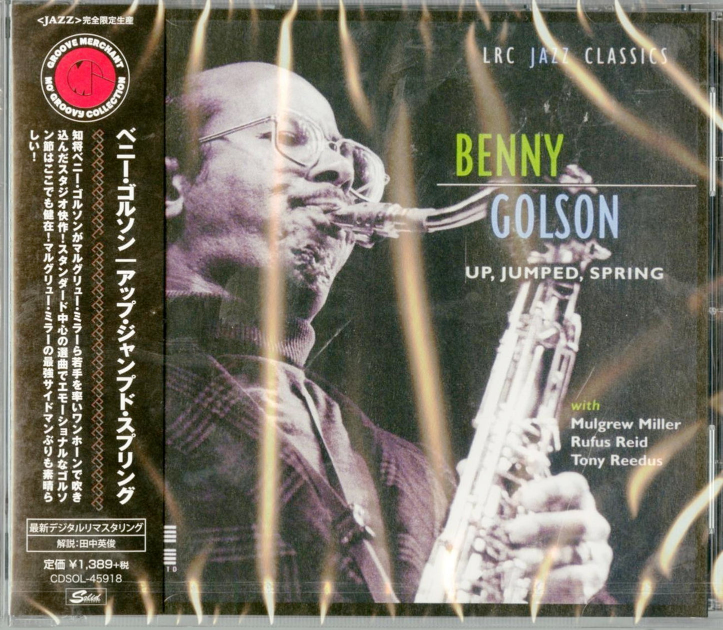 Benny Golson - Up. Jumped. Spring By Benny - Japan  CD Limited Edition