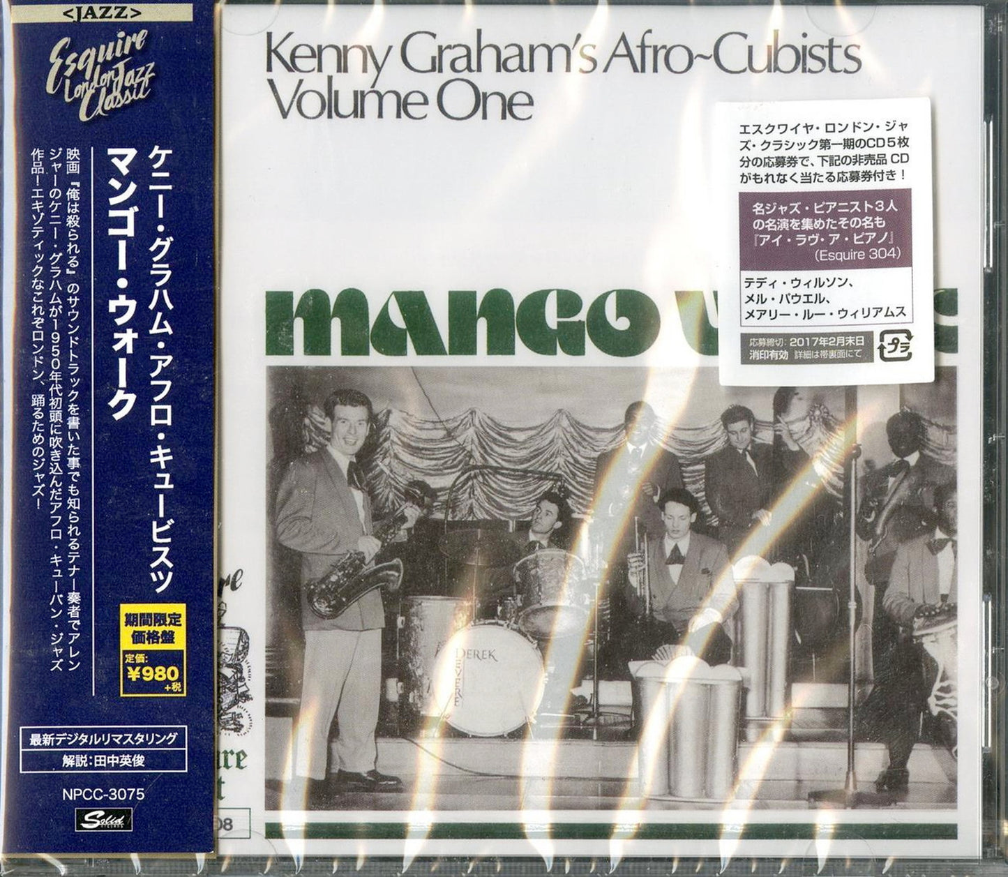 Kenny Graham'S Afro-Cubists - Mango Walk - Limited Edition