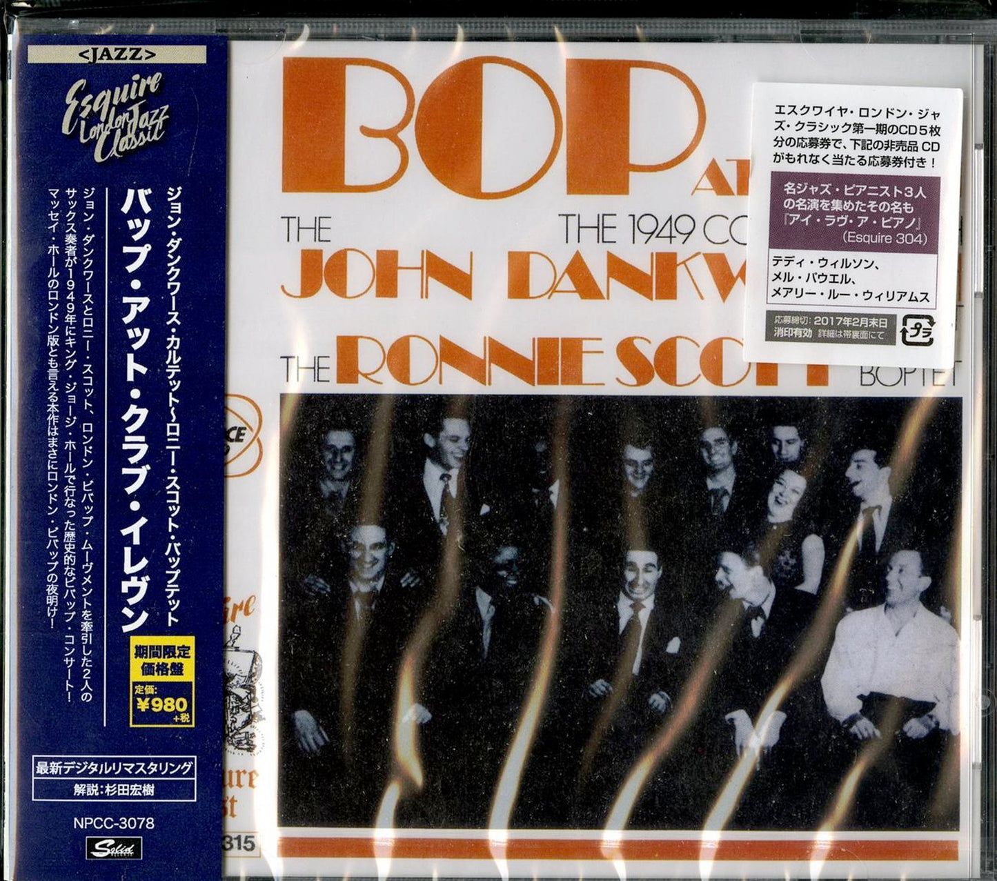 John Dankworth Quartet & Ronnie Scott Boptet - Bop At Club 11 - Japan  CD Limited Edition