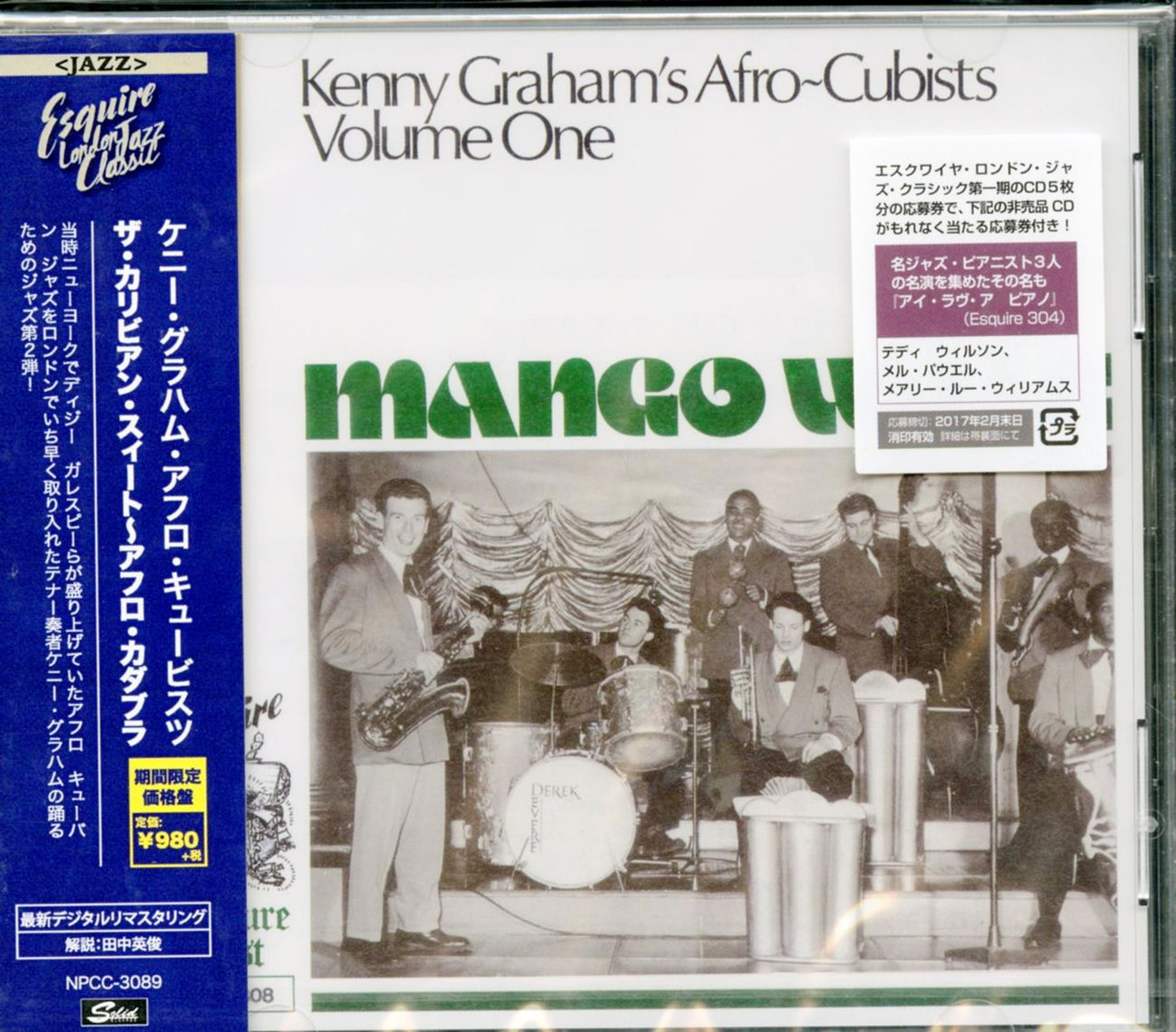 Kenny Graham'S Afro-Cubists - The Caribbean Suite: Afro - Kadabra - Limited Edition