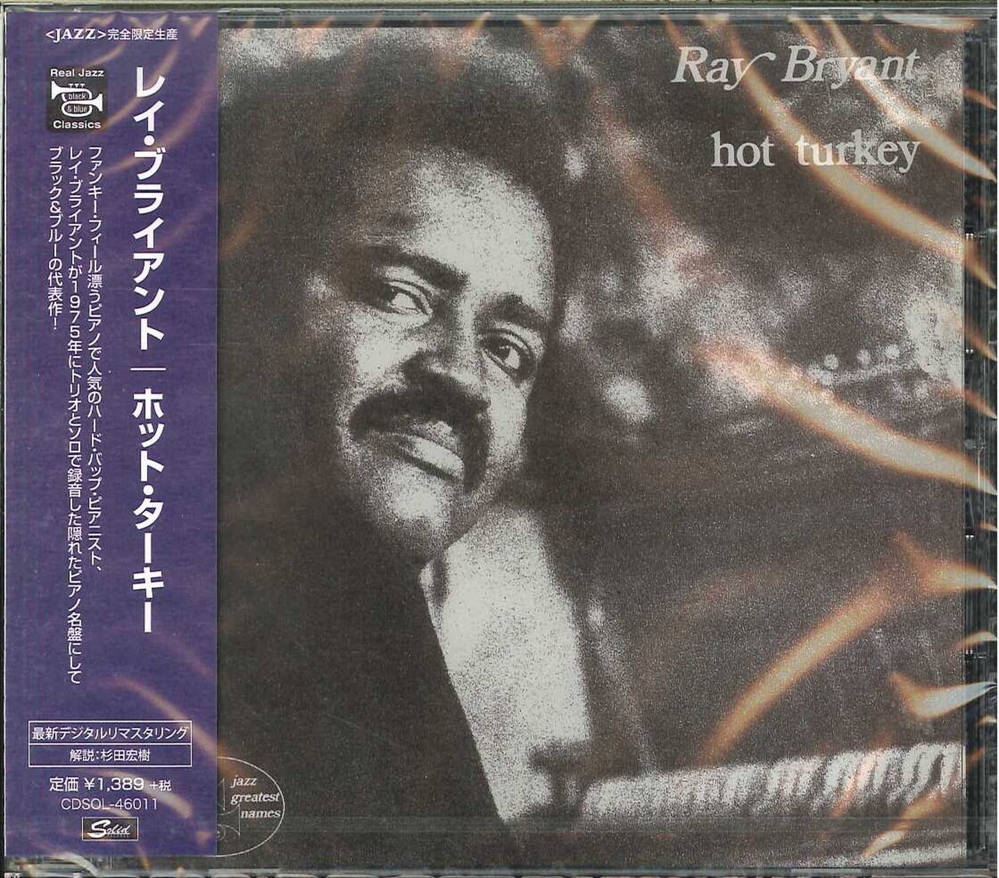 Ray Bryant - Hot Turkey - Japan  CD Limited Edition