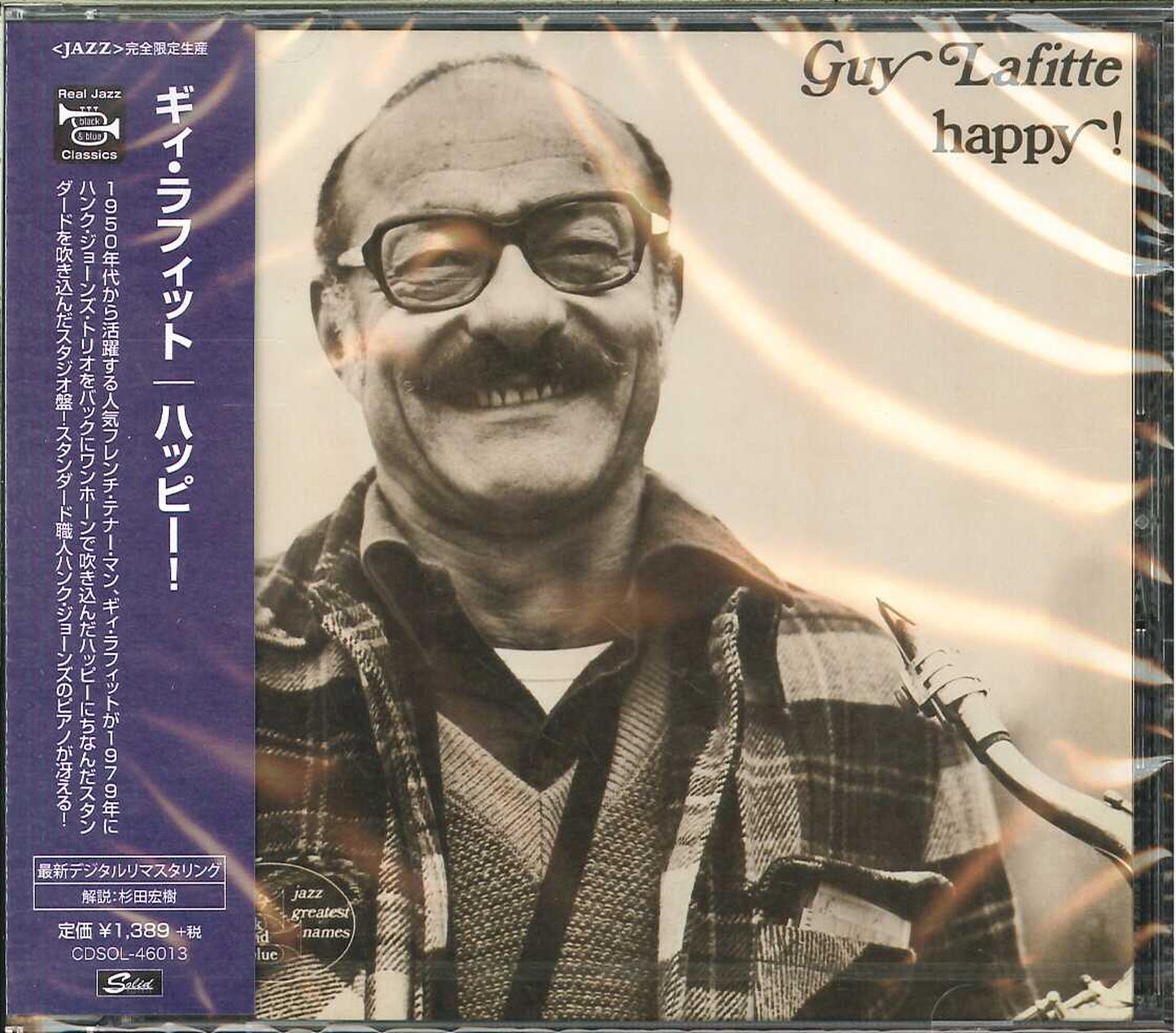 Guy Lafitte - Happy - Japan  CD Limited Edition