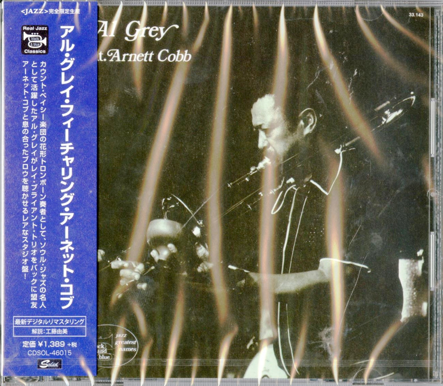 Al Grey Feat. Arnett Cobb - S/T - Japan  CD Limited Edition