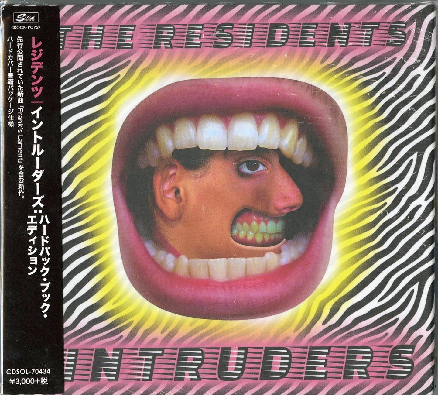Residents - Intruders - Import CD With Japan Obi