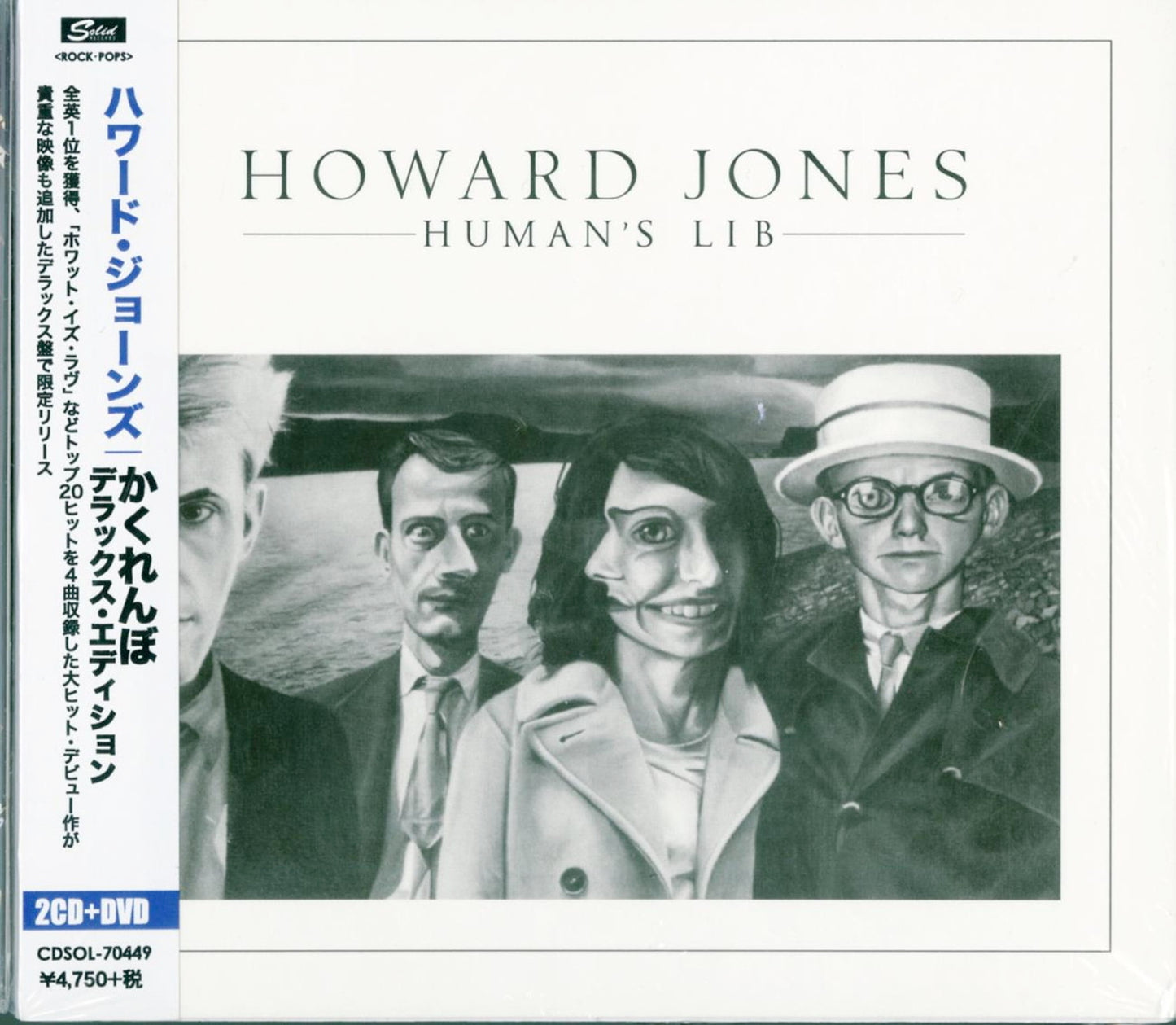 Howard Jones - Human'S Lib: Expanded Deluxe - 2 CD+DVD+Book Bonus Track Limited Edition