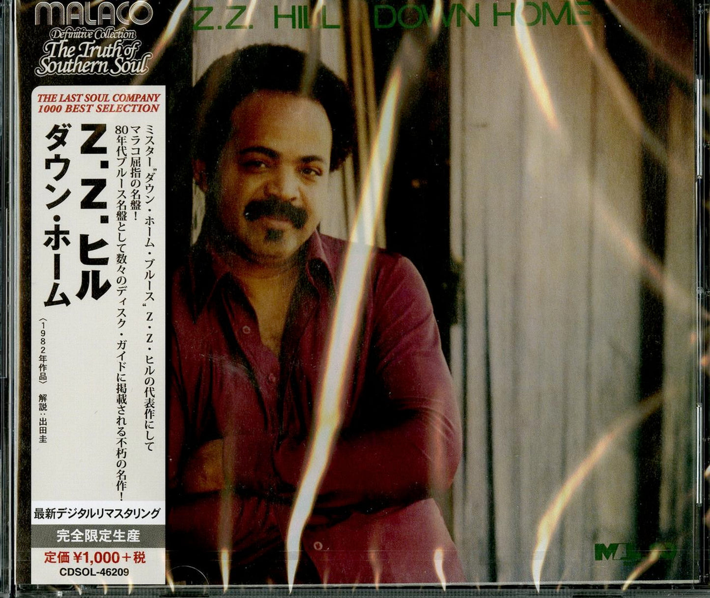 Z.Z. Hill - Down Home - Japan  CD Limited Edition
